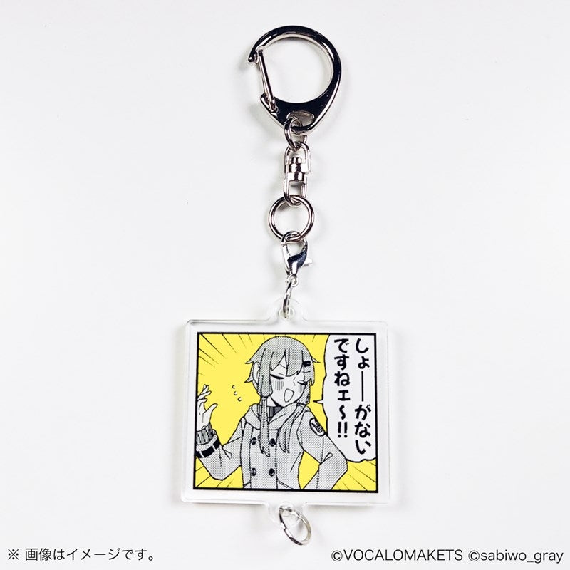 1コマゆかりさん アクリルキーホルダー 6